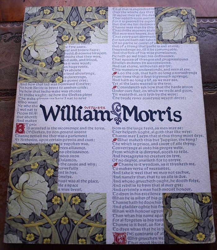William Morris Image
