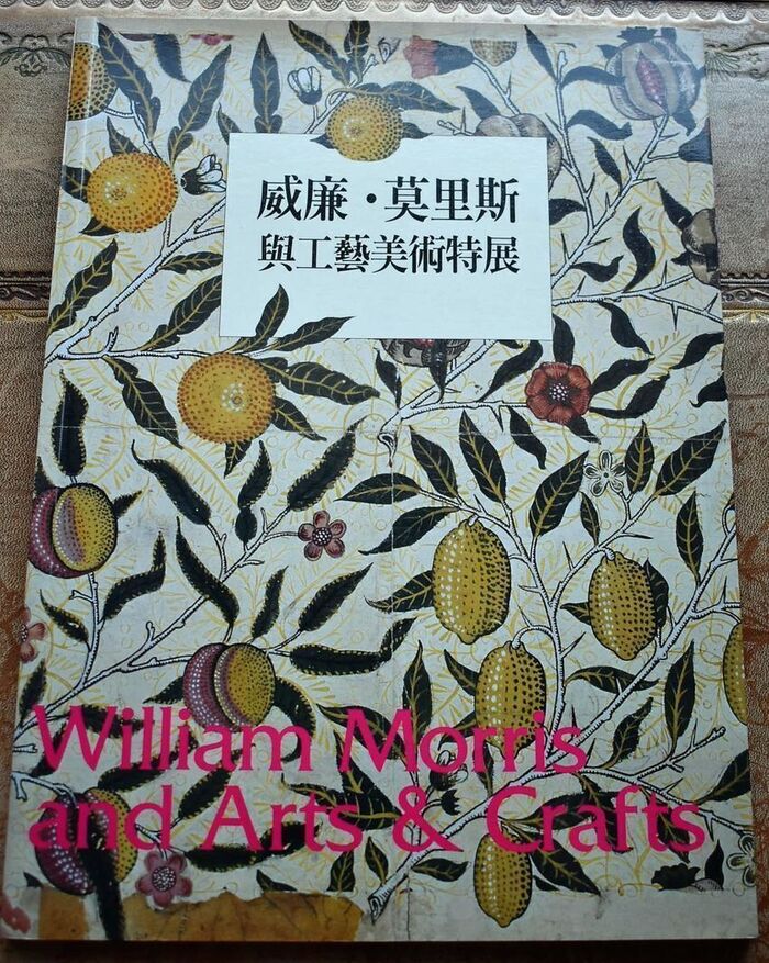 William Morris And Arts & Crafts Image