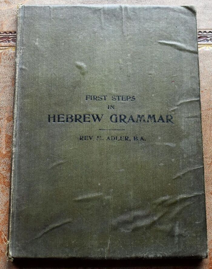 FIRST STEPS IN HEBREW GRAMMAR Image