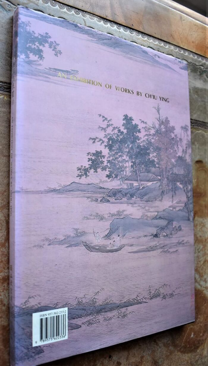 An Exhibition Of Works By Ch'iu Ying Image