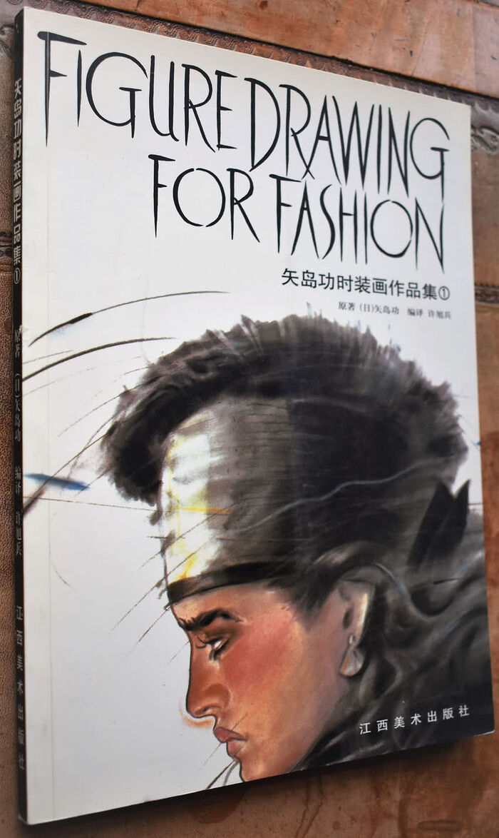 Figure Drawing For Fashion Image