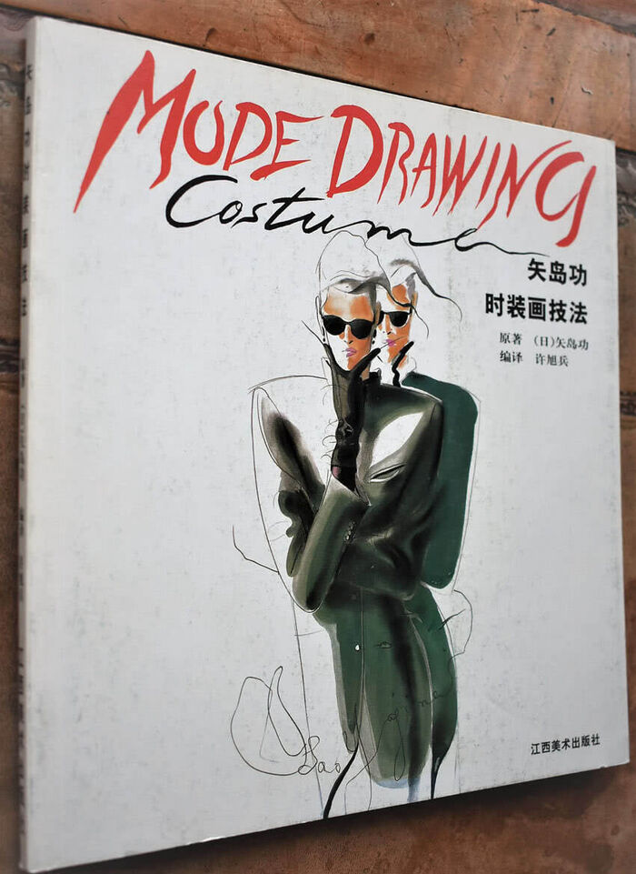 Mode Drawing Image
