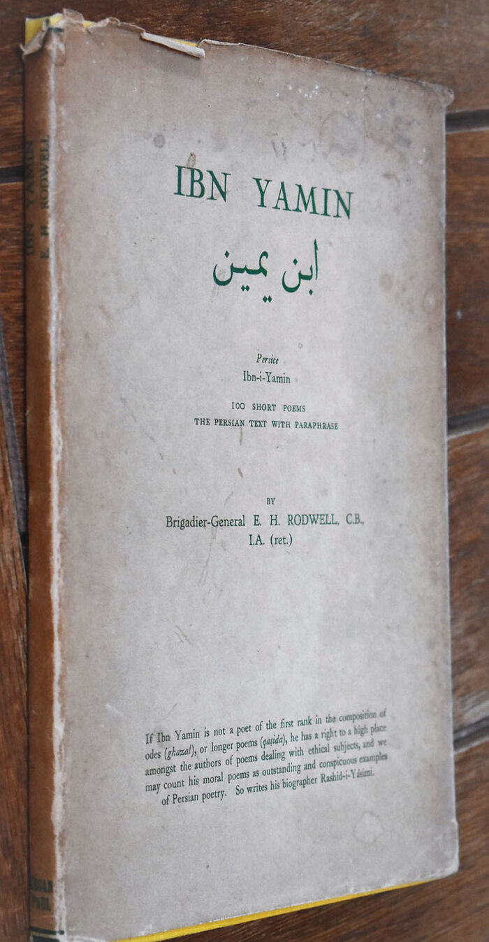 IBN YAMIN 100 Short Poems The Persian Text With Paraphrase Image