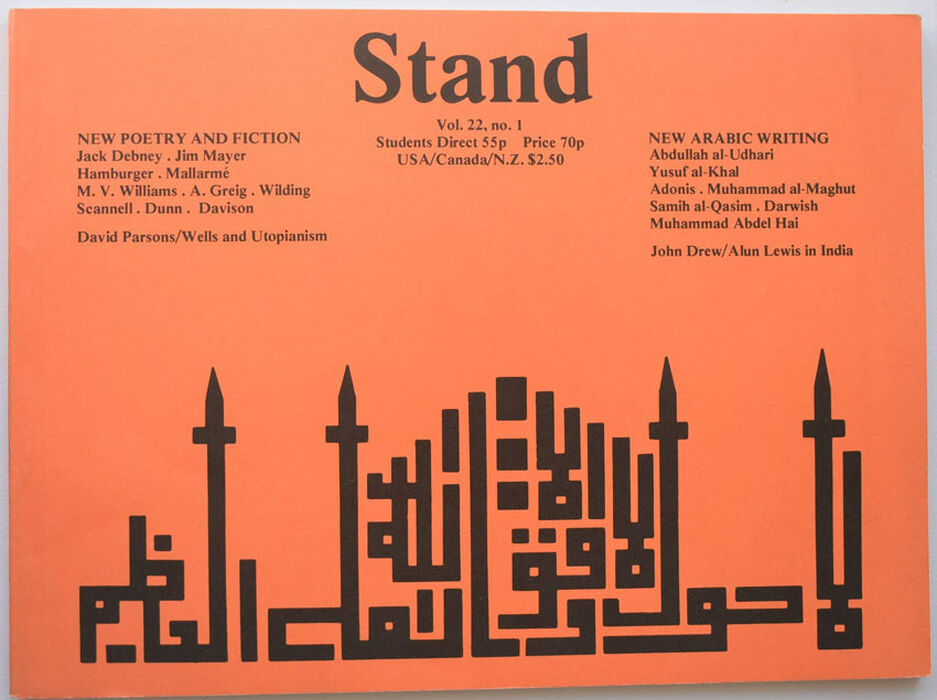 Stand Vol 22 No 1 Image