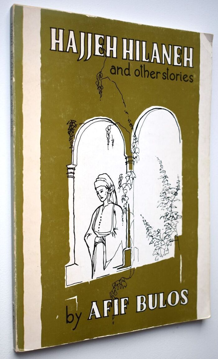 HAJJEH HILANEH Stories From Palestine And Lebanon Image