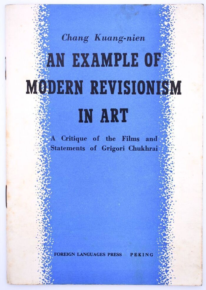 AN EXAMPLE OF MODERN REVISIONISM IN ART A Critique Of The Films And Statements Of Grigori Chukhrai Image