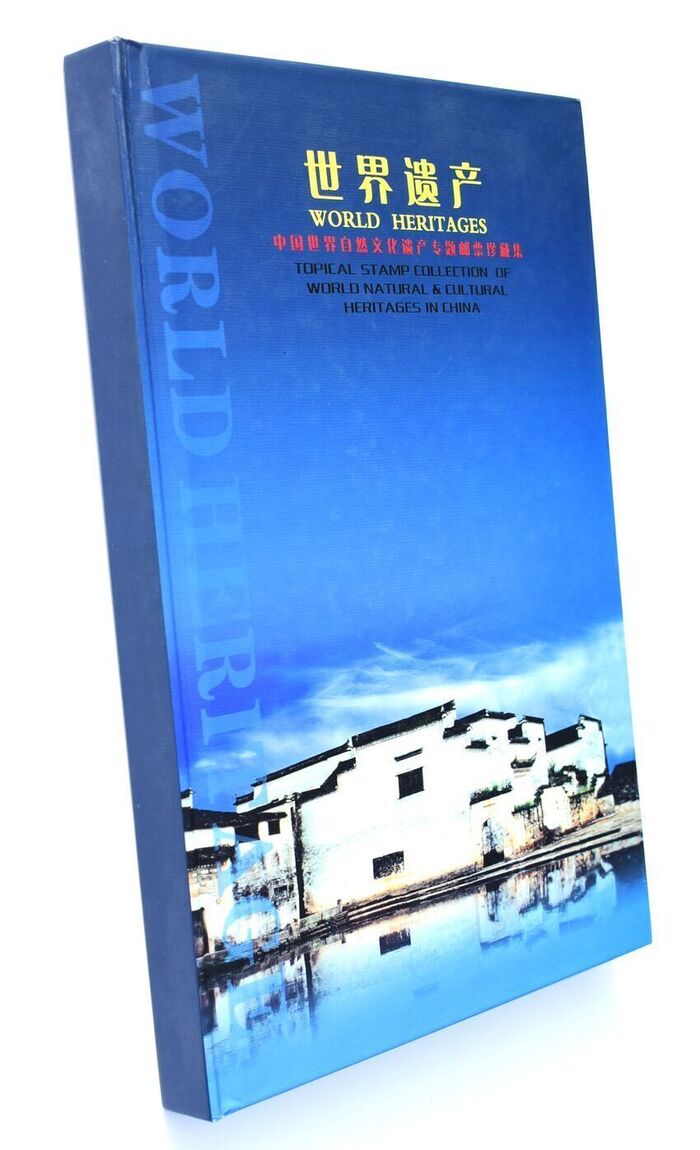 WORLD HERITAGES Topical Stamp Collection Of World Natural & Cultural Heritages In China Image