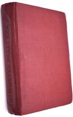 Field Service Pocket Book 1938