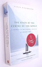 The River At The Centre Of The World [SIGNED]