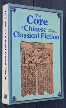 The Core Of Classical Chinese Fiction