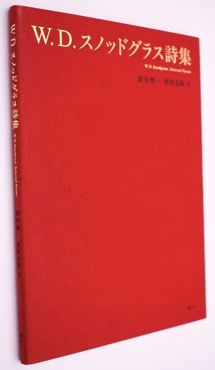 W D Snodgrass Poetry Selection