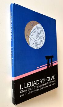 Lleuad Yn Olau