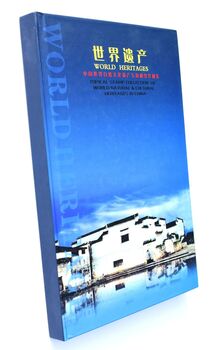 WORLD HERITAGES Topical Stamp Collection Of World Natural & Cultural Heritages In China