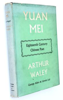 YUAN MEI Eighteenth Century Chinese Poet